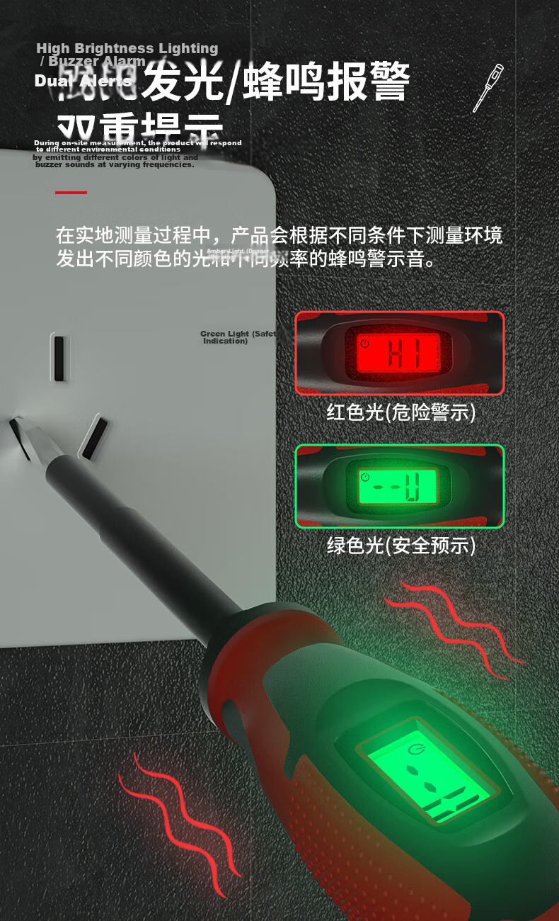 DELIXI ELECTRIC Screwdriver Voltage Tester Digital NCV Non-Contact 390V Live Neutral Wire Detection H1-C Phillips Screwdriver 10