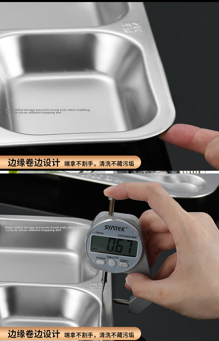 Danshi Zhiyuan 304 Stainless Steel Divided Lunch Plate Adult Meal Tray 1.0mm Thick 400g New Six-Compartment No Spoon 15