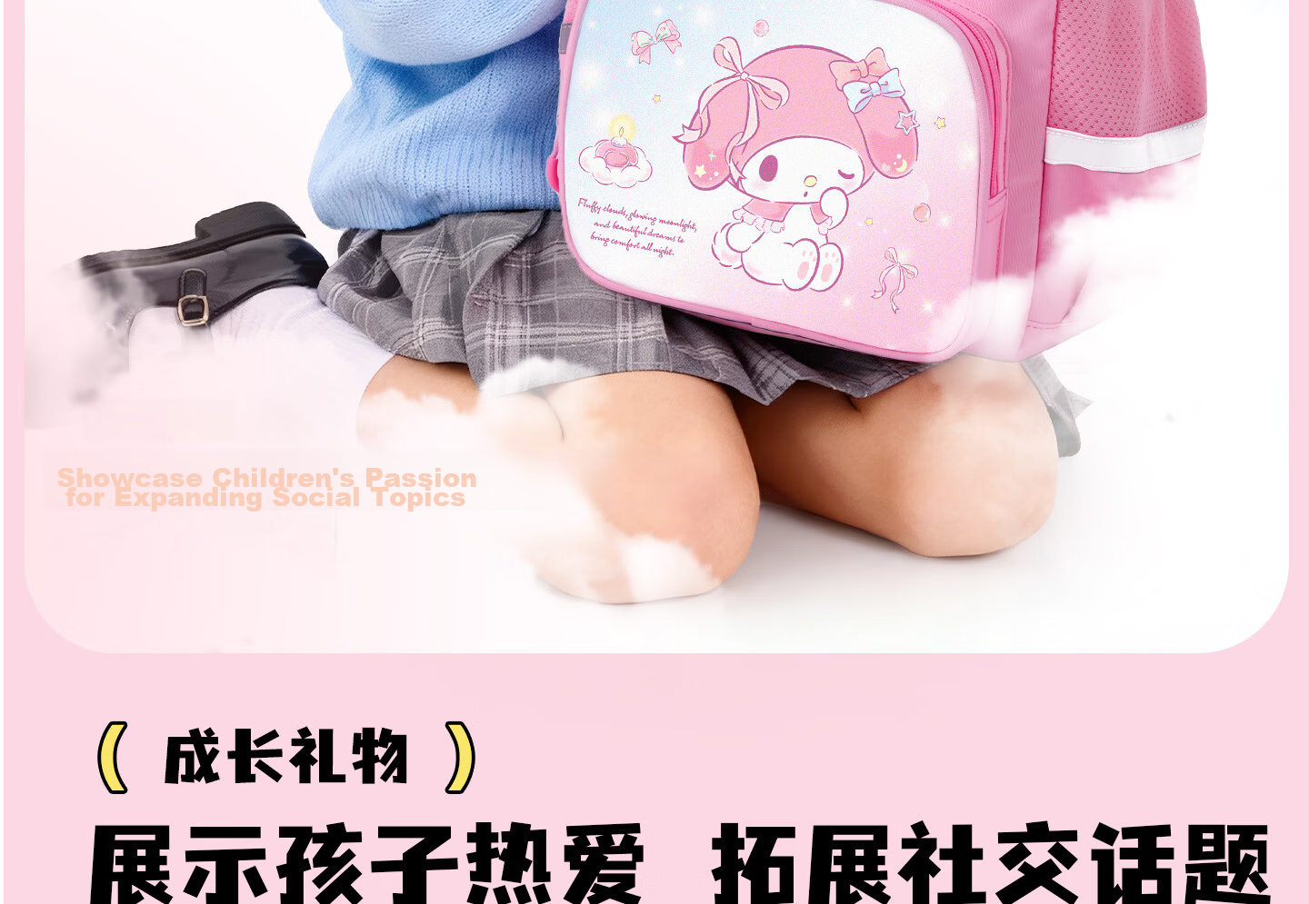 Herder Kuromi Elementary School Backpack for Girls 2026 New Lightweight Ergonomic Spine Protection Kids Shoulder Bag for Grades 1-3 24