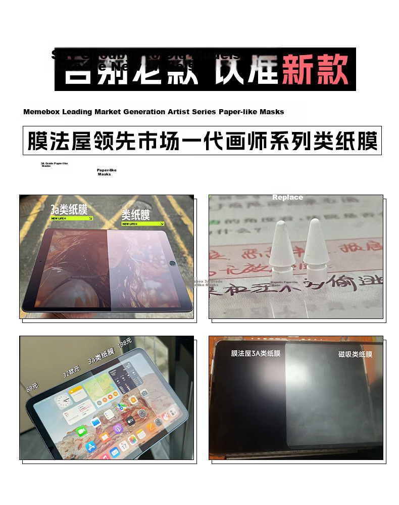 PROTESCREEN Anti-Glare Matte Screen Protector Film for Huawei MatePad Air 12-inch Tablet, Anti-Reflection, Shadow-Free, Ultra-Clear Handwriting Paper Film 7