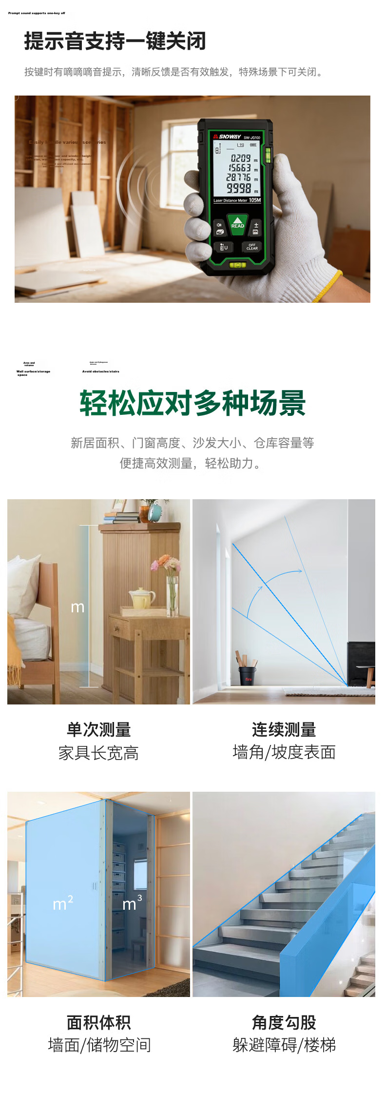 Shendawei Laser Distance Meter Green Light High Precision Electronic Laser Ruler 70m Infrared Home Measurement Device SW-JG70 12