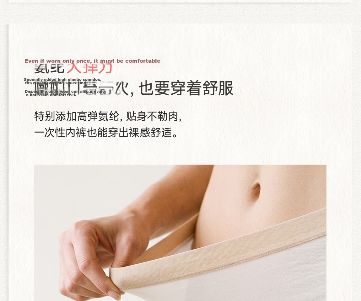 Q21 Disposable Women's Underwear, Individually Wrapped Daily Use, No Washing Required, "Natural White Mid-Rise", Women's Triangle Panties, 30-Pack, XL Size 17