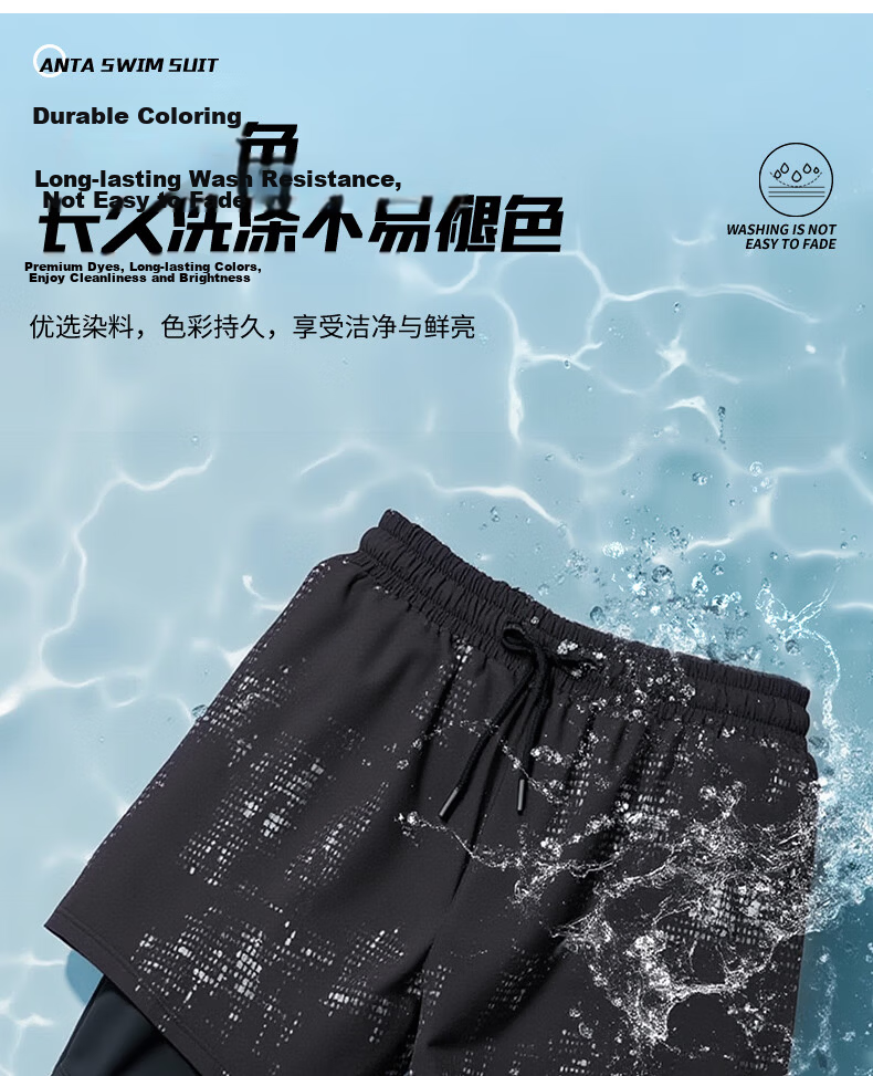 ANTA Men's Double-Layer Quick-Dry Beach Swim Trunks, Professional Five-Point Swimming Shorts, 2026 New Model 8