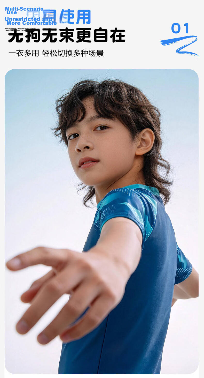 ANTA Kids Boys Two-Piece Quick-Dry Sun-Protective Swimsuit 2026 New Children's Youth Swim Training Suit 6