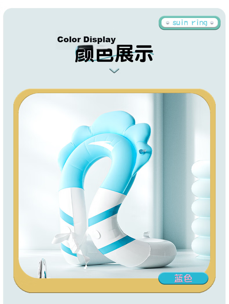 ANTA Inflatable Kids Swim Ring Underarm Float Portable Anti-Tip Thickened Beginner Swimming Aid Blue 13