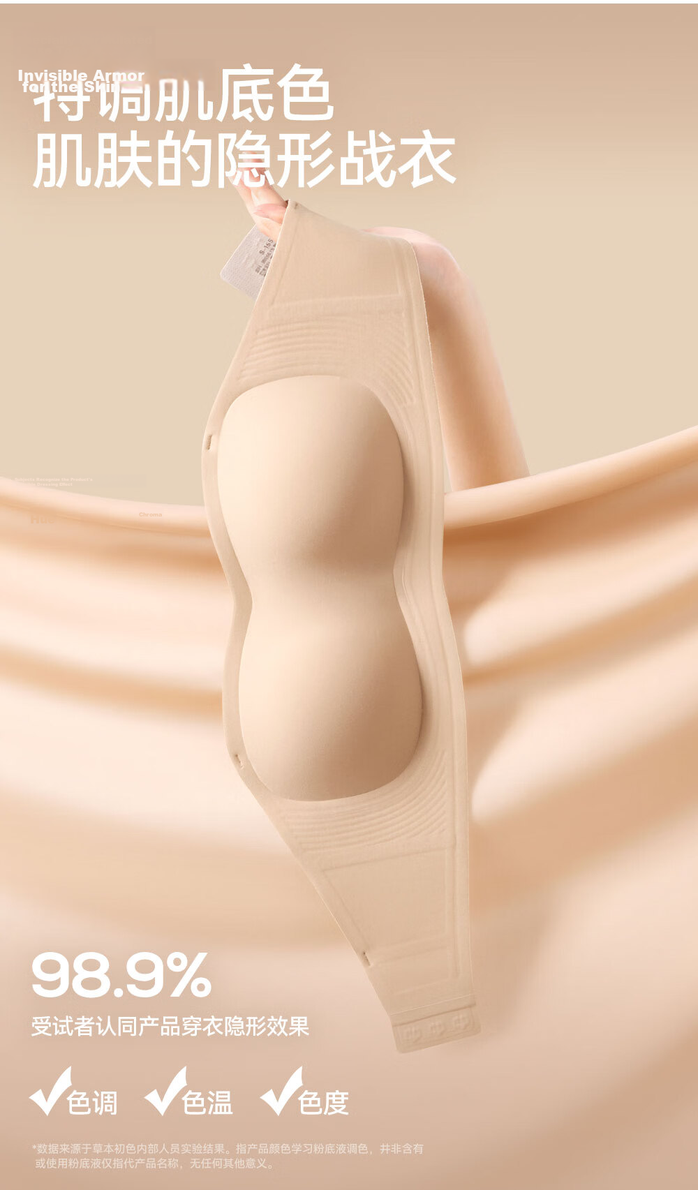 Herbal Chuse Color Women's 2026 New Strapless 10A Antibacterial Invisible Seamless Push-Up Breathable Bra 10