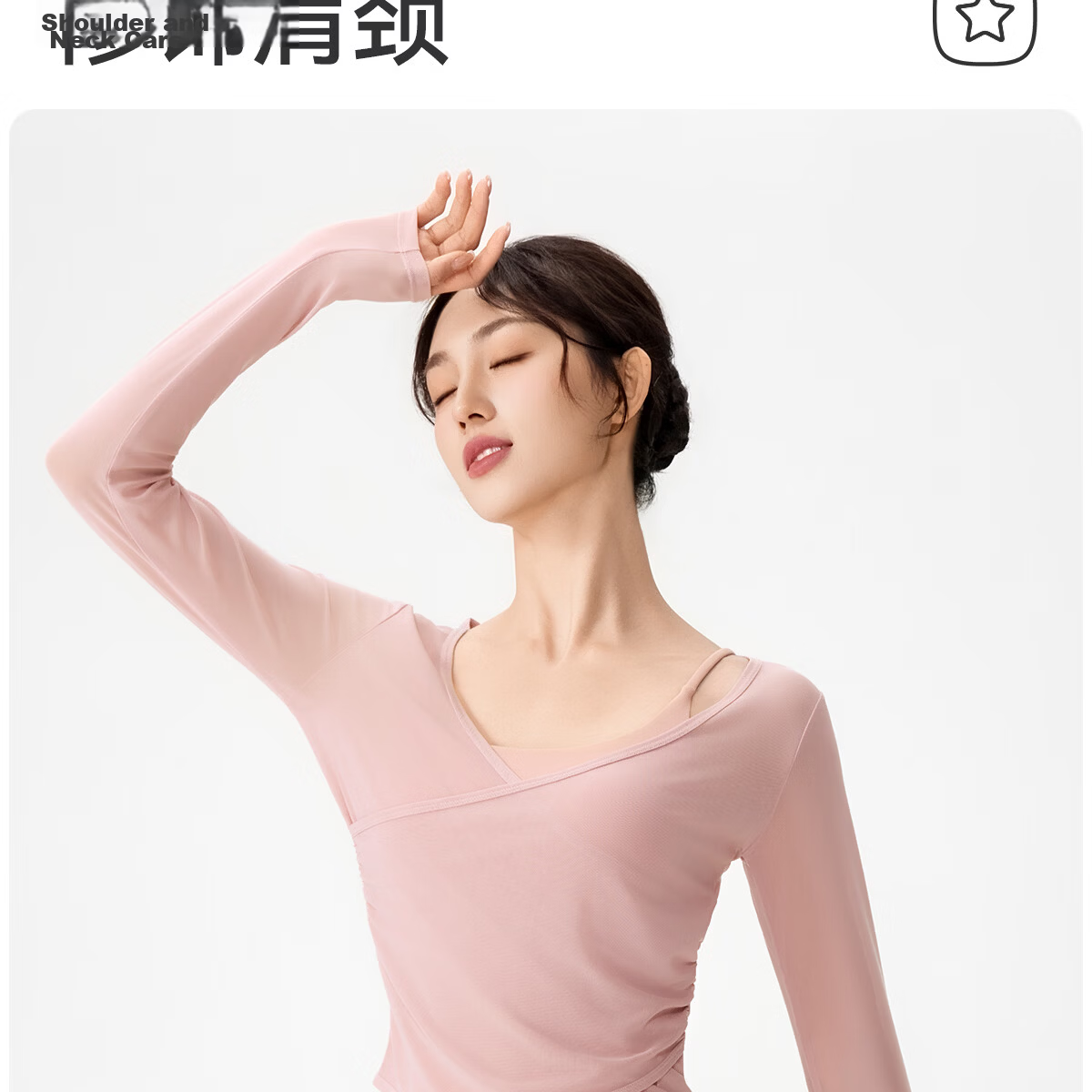 361° Women's Yoga Cover-up Summer Outerwear Long Sleeve Sports Top Premium Dance Pilates Training Shirt 5