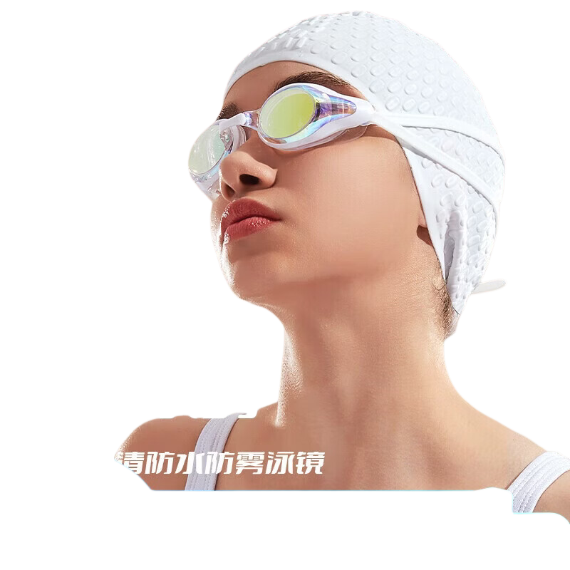 PULASSI Women's Swimming Goggles HD Waterproof Professional Racing Clear Vision Advanced Colorful JD Self-operated 300 Degree