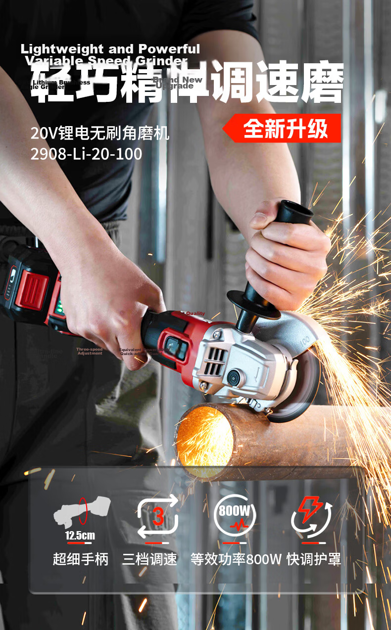 Devon 20V Lithium Battery Cordless Angle Grinder Brushless High-Speed Variable Speed Cutting and Grinding Machine 2908 Single Battery 5.0 Fast Charger 2
