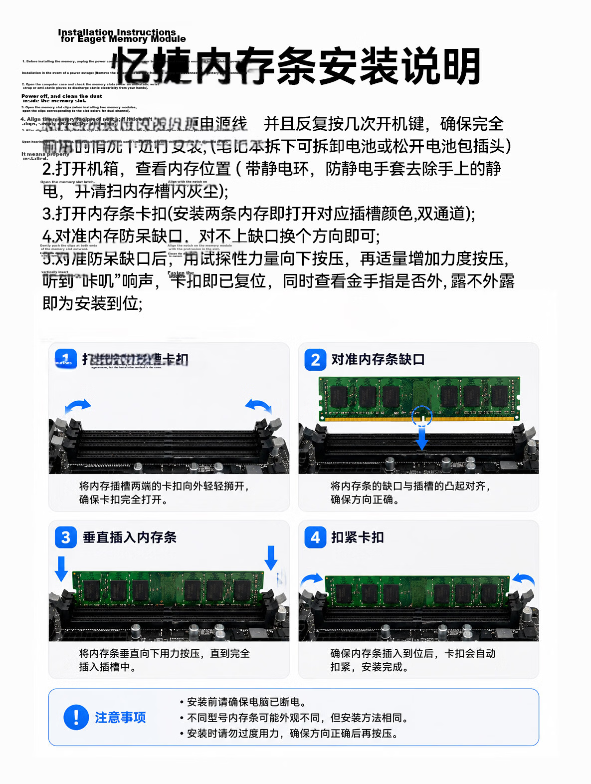 EAGET 8GB DDR4 3200MHz Desktop RAM Memory Module AI Computer Upgrade P40 Intel Compatible 10