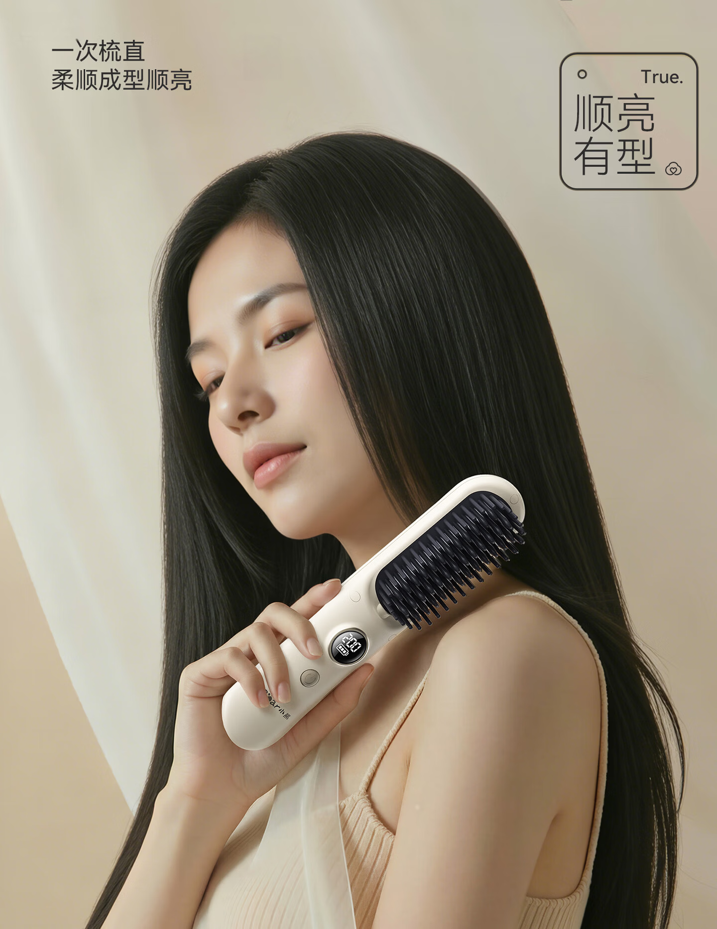 Bear Wireless Ionic Hair Straightening Brush Temperature Control Long Battery Life Smooth Hair High Volume Hair Care Anti-Frizz Portable Straightener Gift for Girlfriend 2