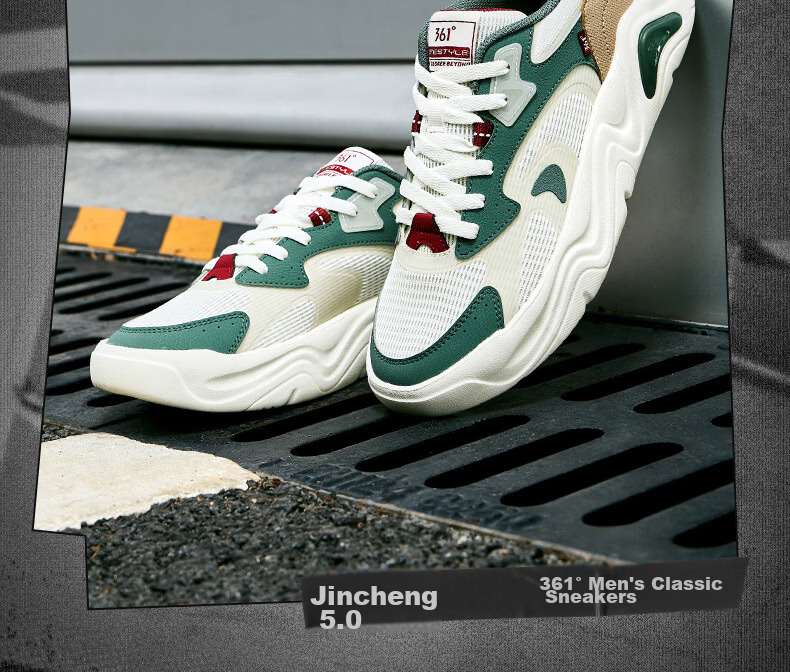 361° Jincheng 5.0 Men's Skateboard Shoes, Autumn Mesh Breathable Trendy Fashion Thick-Soled Sports Casual Shoes, 672636602-3 2