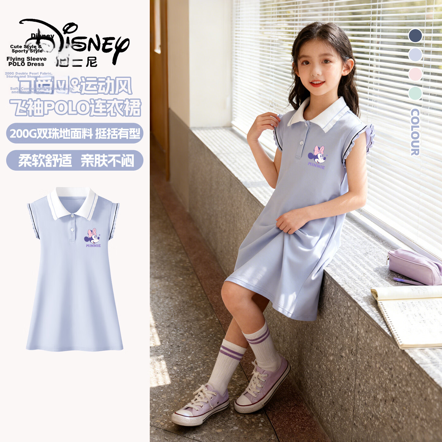 Disney Kids Cute Girls Polo Dress 2026 Summer New Children's Sports Skirt Popular Girl Princess Dress