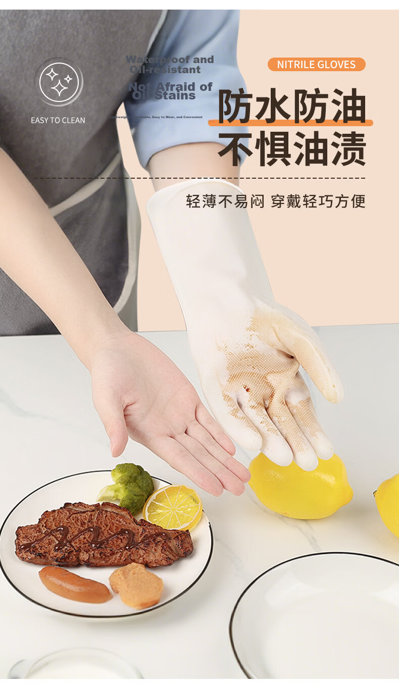 Grace Nitrile Gloves L Size Kitchen Dishwashing Household Cleaning Waterproof Strawberry Print 6