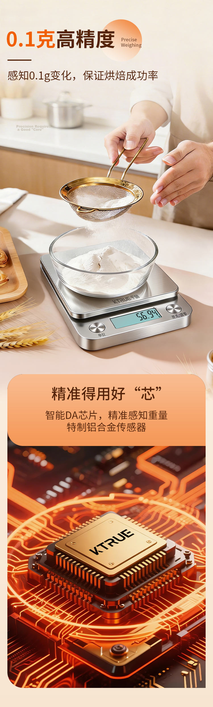 Qianque Waterproof Kitchen Scale 3kg 0.1g High Precision Electronic Stainless Steel Baking Scale Gold Weight 26 Models Rechargeable 6
