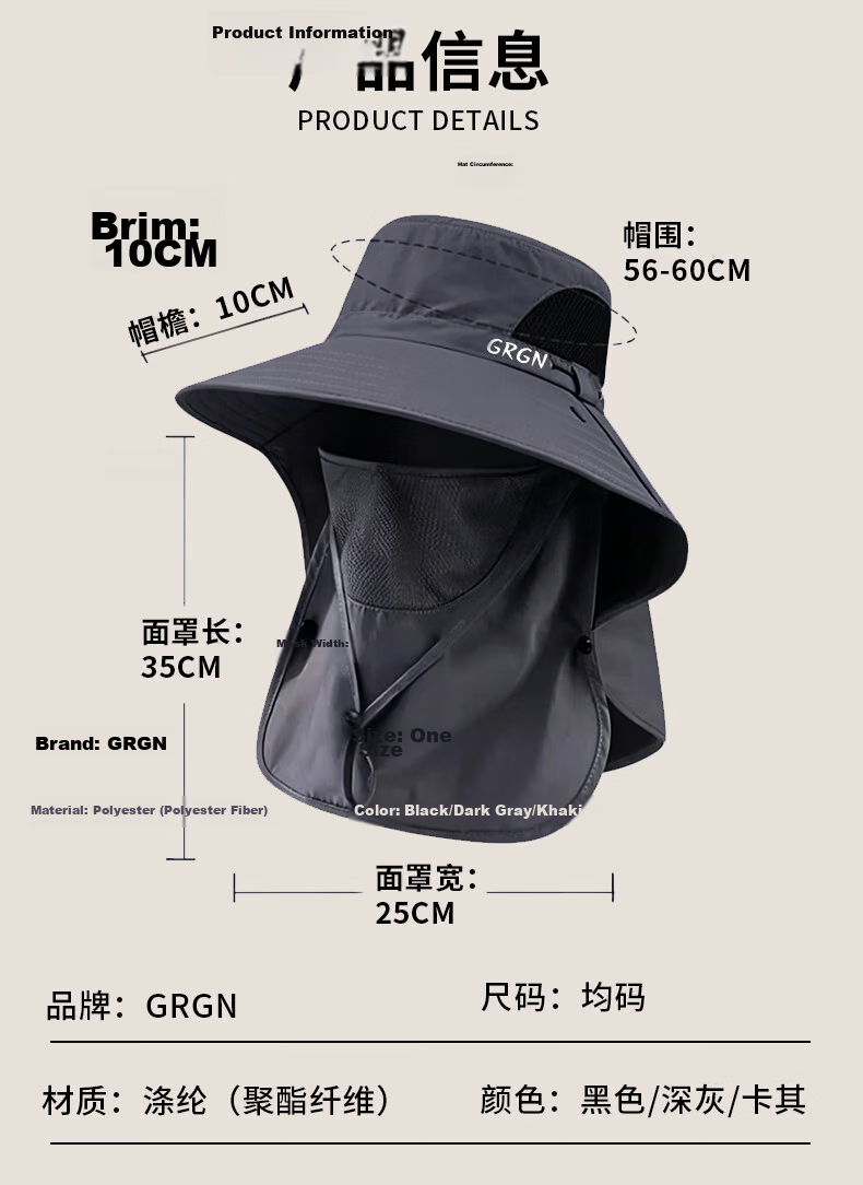 GRGN Sun Protection Hat for Men Summer UV Protection Sunshade Hat Women Fishing Bucket Hat with Face Cover Mountaineering Sun Hat 9