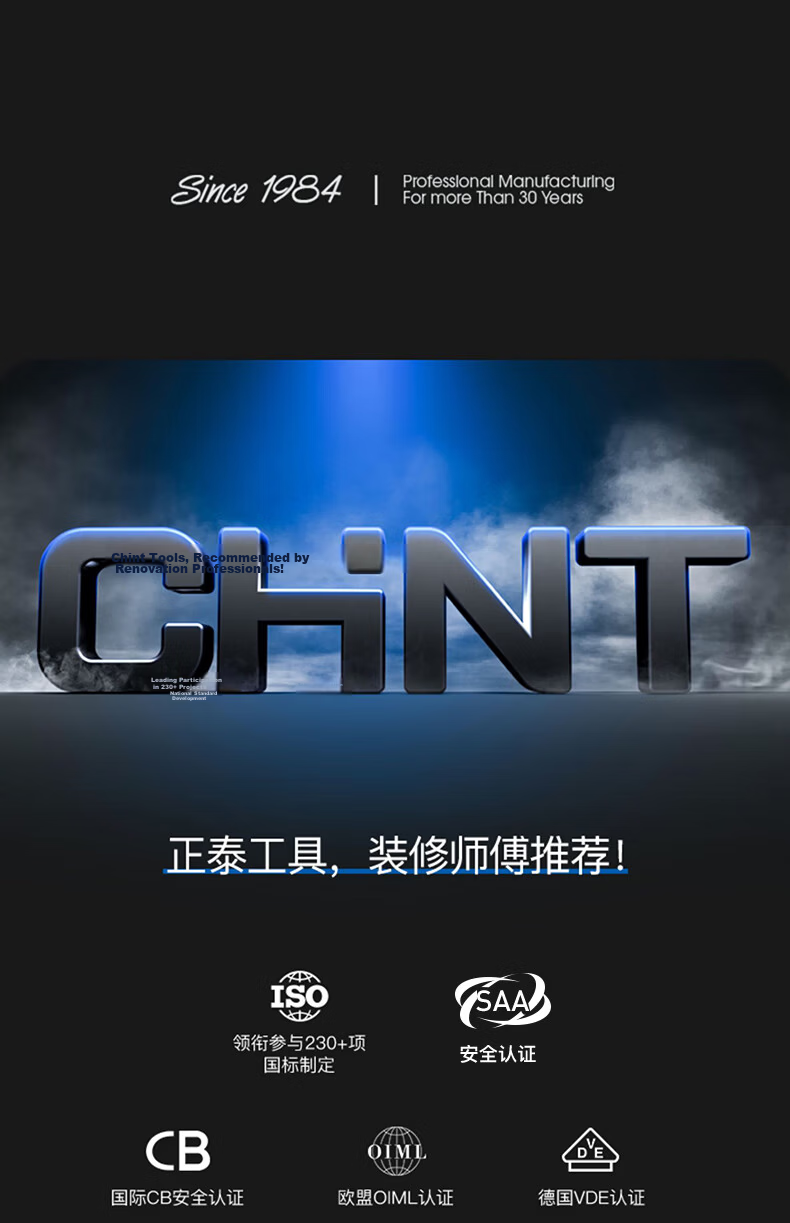 CHNT Clamp Meter Fully Automatic Intelligent Digital High-Precision Clamp Multimeter Current Meter Professional Electrician Universal Tester 04E 1