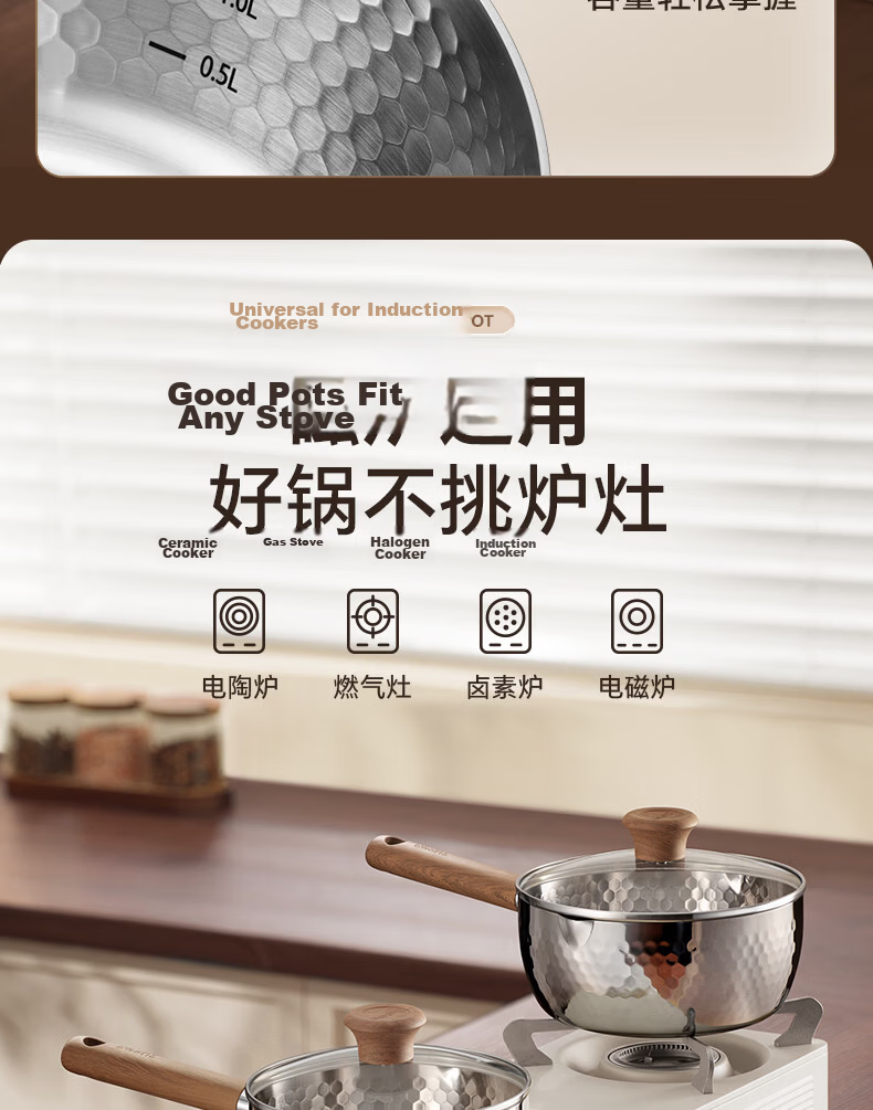 Supor Snow Flat Pot Lightweight 316L Composite Steel Thickened Milk Pot Multi-Purpose Induction Cooker Compatible 16cm 11