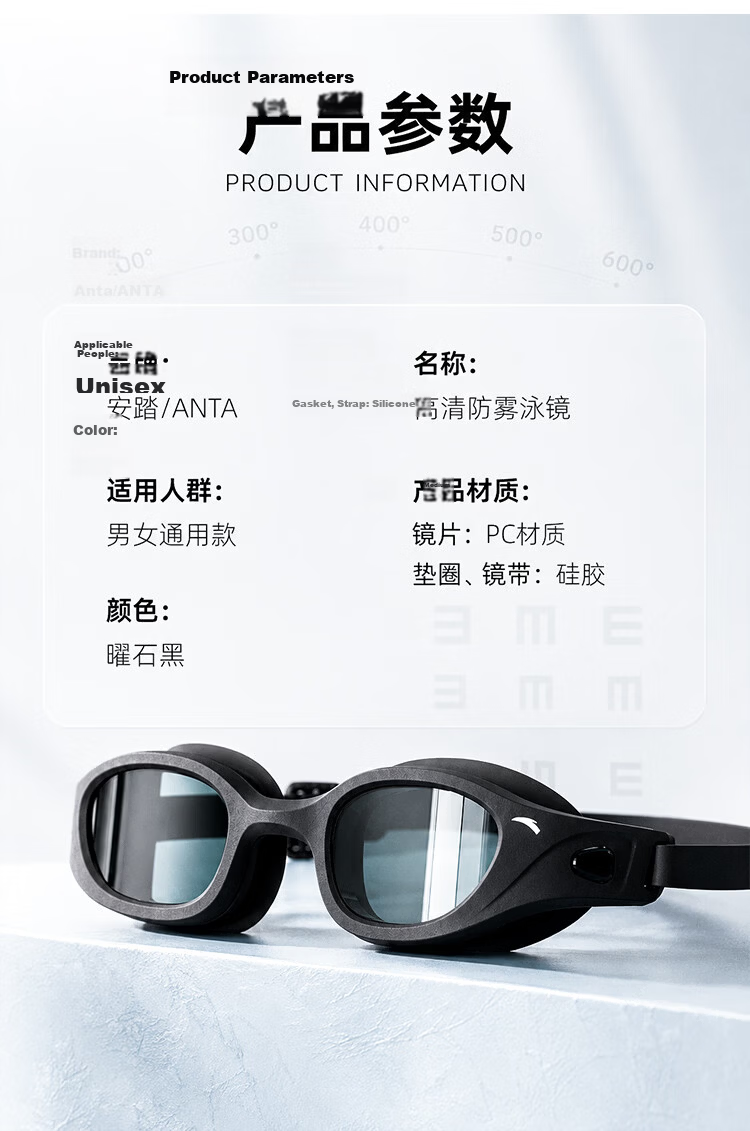 ANTA Prescription Swim Goggles Waterproof Anti-Fog HD Professional Swimming Glasses for Men and Women 9