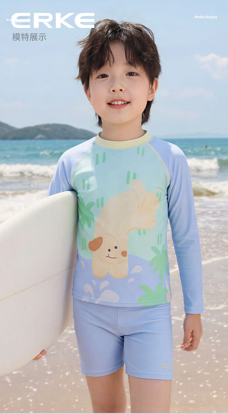 ERKE Boys' Long Sleeve Two-Piece Swimwear Set, Rash Guard and Shorts, Sun Protection for Kids, Beach and Pool Swimwear 7