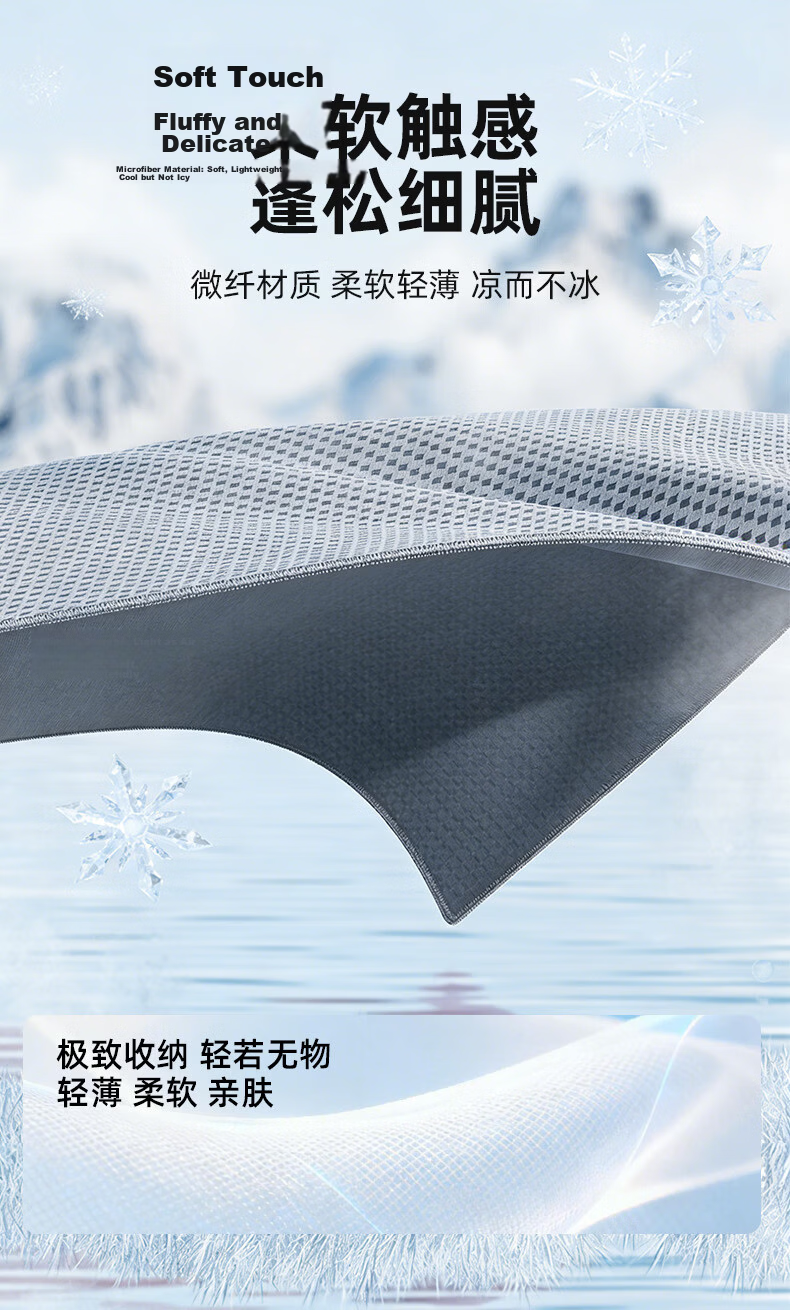 Keep Sports Towel Cooling Quick-Dry Sweat-Absorbent Running Gym Sweat Wipe Portable Travel Cooling Durable Summer 7