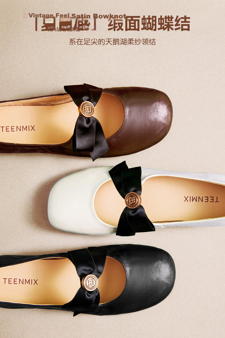 TEENMIX Rose Candy Retro Flat Sheepskin Mary Jane Shoes for Women, Shallow Mouth Single Shoes, New Style, Brown, Size 36 11