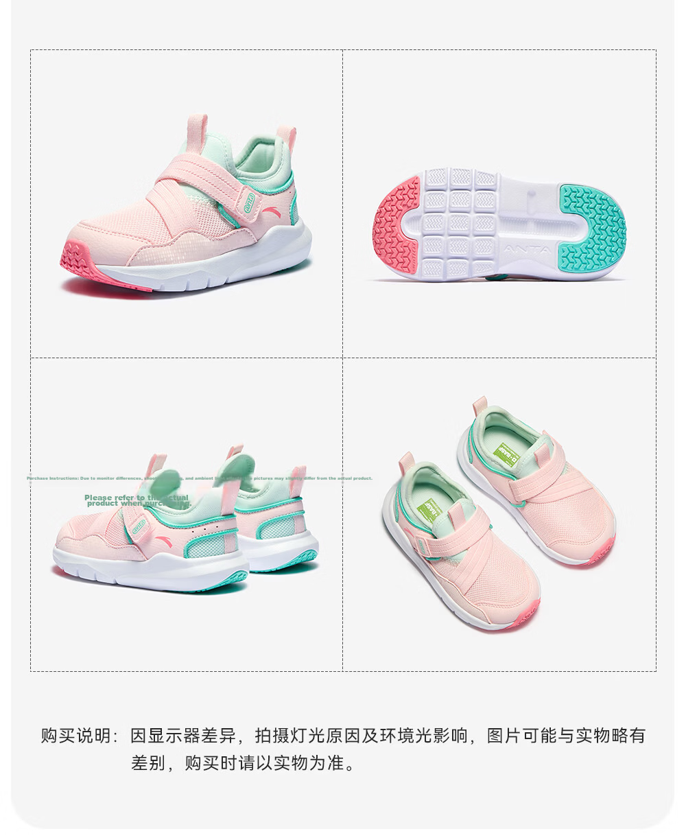 ANTA Toddler Shoes for Boys And Girls, 2026 Soft-Soled Breathable Mesh Children's Shoes, Infant Slip-On Sneakers 32