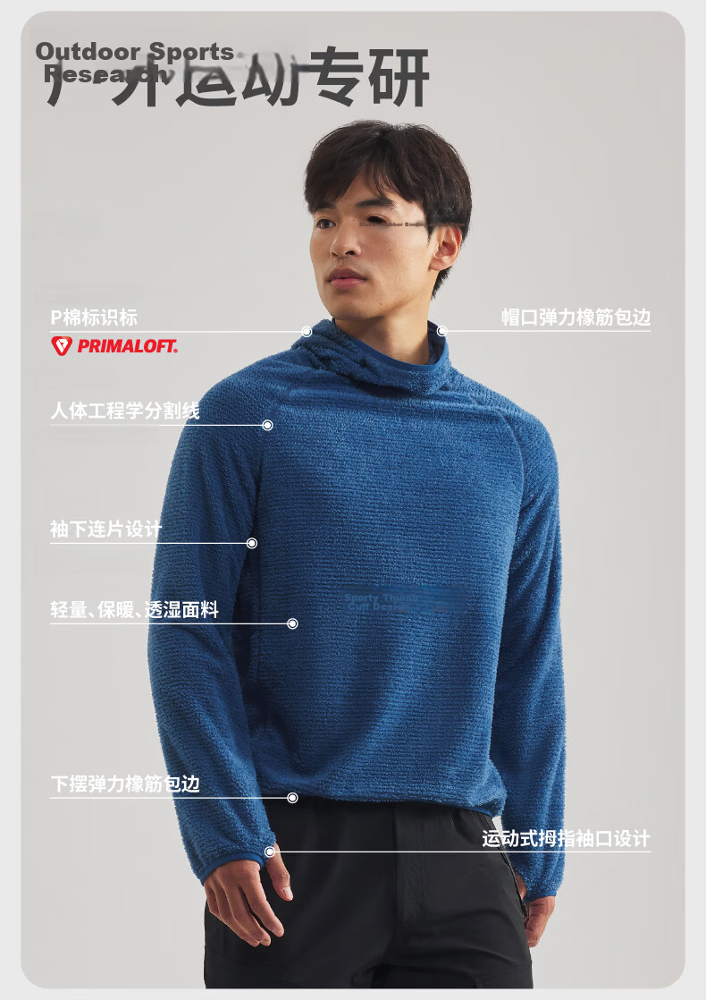 Naturehike P Cotton Outdoor Fleece Jacket 2026 Spring New Hiking Hooded Long Sleeve Casual Top 10