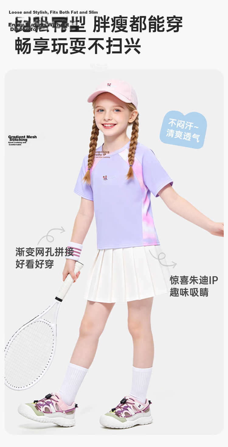 Disney Girls Short Sleeve 2026 Summer New Children's Sports T-Shirt Girls Ice Silk Color Block Quick-Dry Top White 160 5