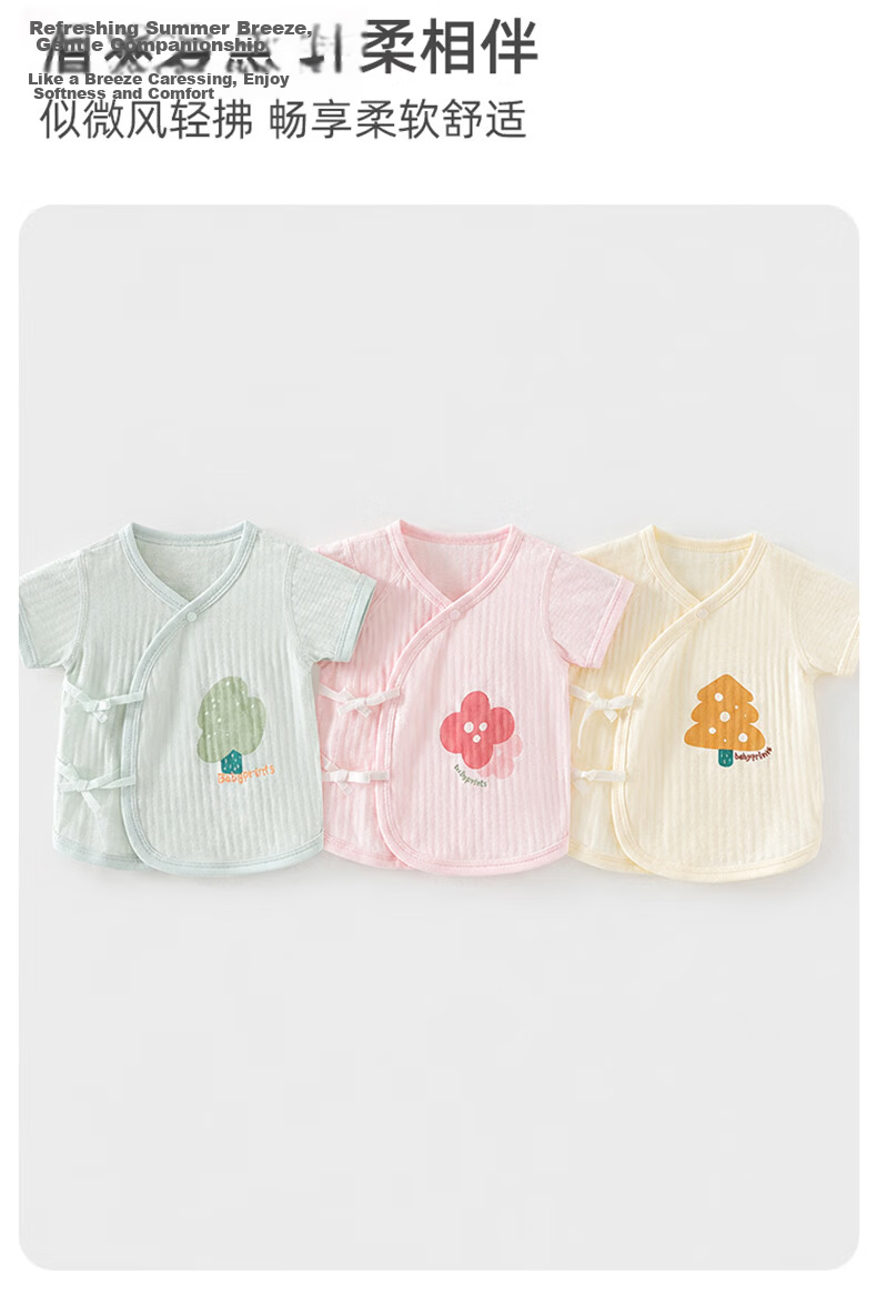 Babyprints Baby Sleeveless Shirt 2-Pack Infant Short Sleeve Cotton Tops Newborn Lightweight Breathable Soft Pink Size 66 7