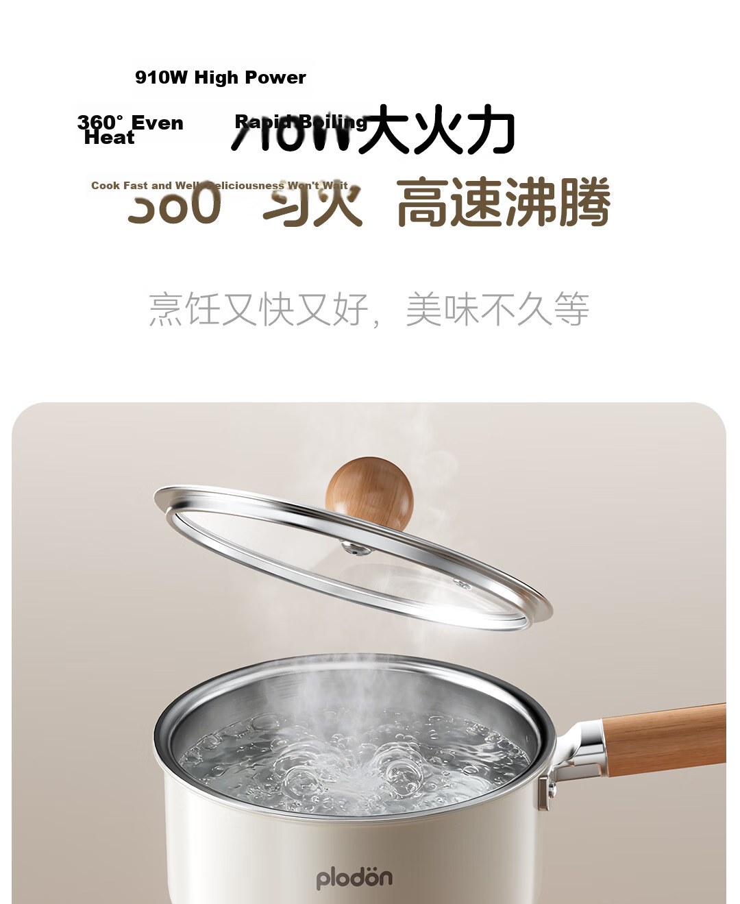 PLODON Electric Steamer and Cooker Baby Food Maker Non-Stick Detachable Small Milk Pot 18