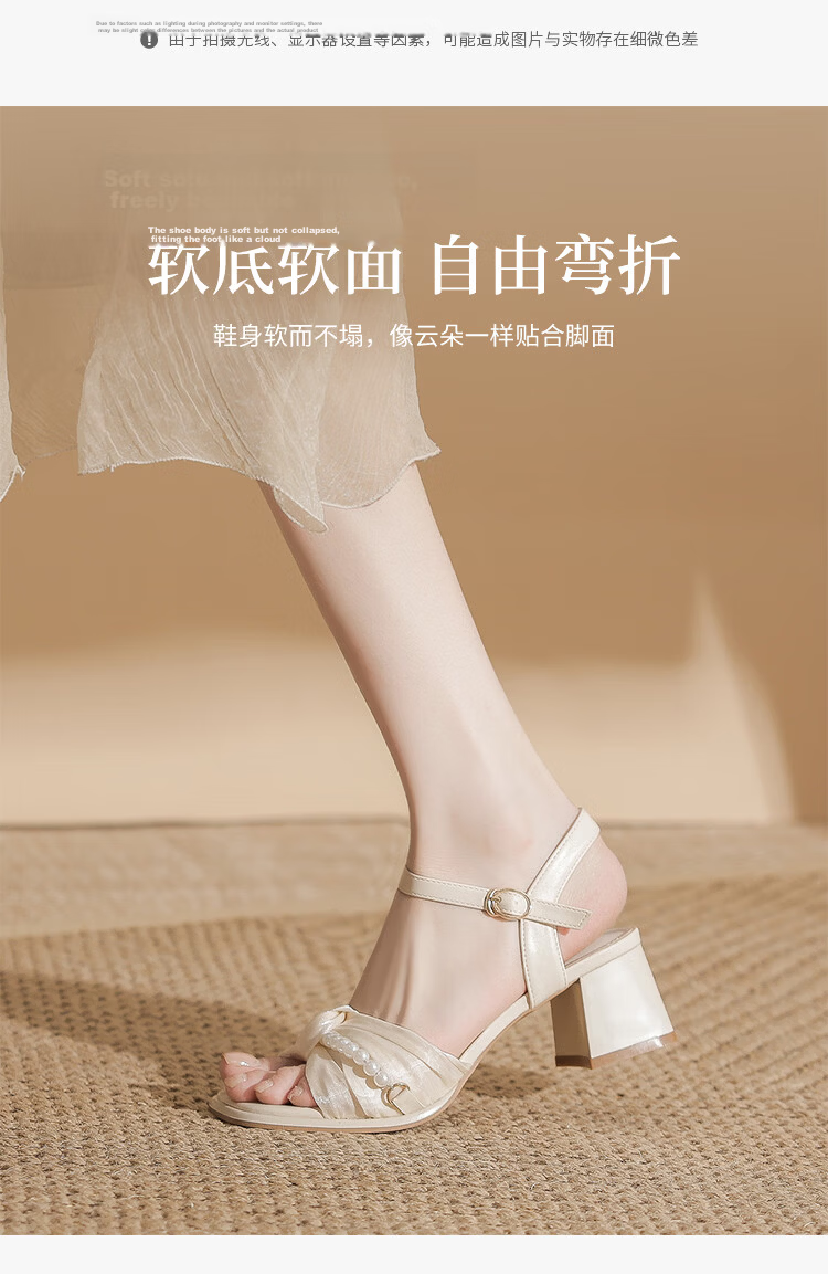 ZHR Women's Chunky Heel Sandals Summer 2026 New High Heels French Style Pearl Dress Shoes JF595 Beige Size 38 4