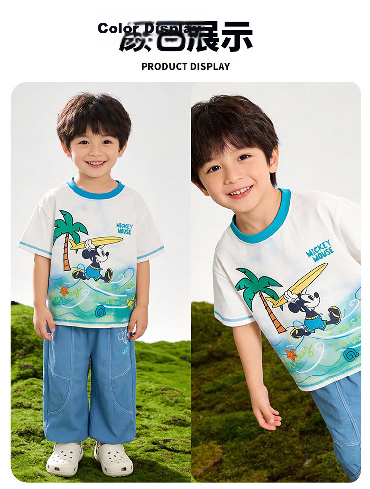 Disney Cooling Short Sleeve T-Shirt and Lightweight Breathable Anti-Mosquito Long Pants Set for Boys Summer New Ice Feeling Set Blue White Size 90 11