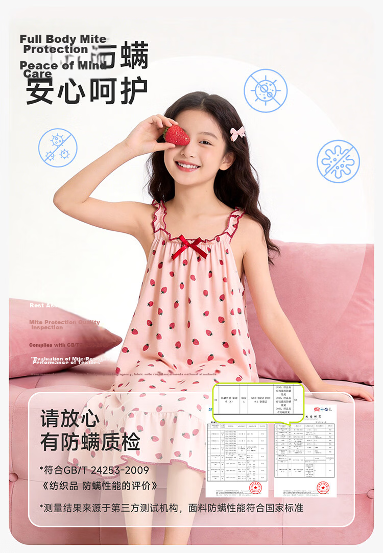 Hodo Girls' A-Class Antibacterial Summer Cool Sweet Nightdress Sleeveless Dress Homewear for Older Children 12