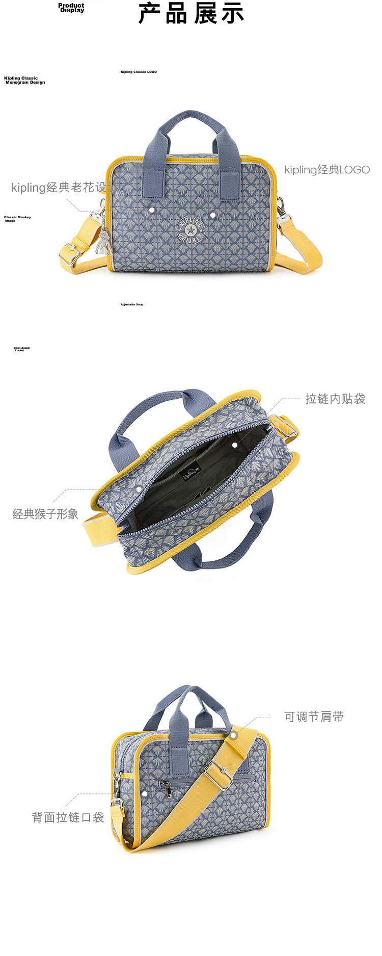 Kipling Fashion Trend ROSALYN Mist Blue Monogram Yellow Women's Shoulder Bag Birthday Gift Mist Blue Monogram Yellow 3