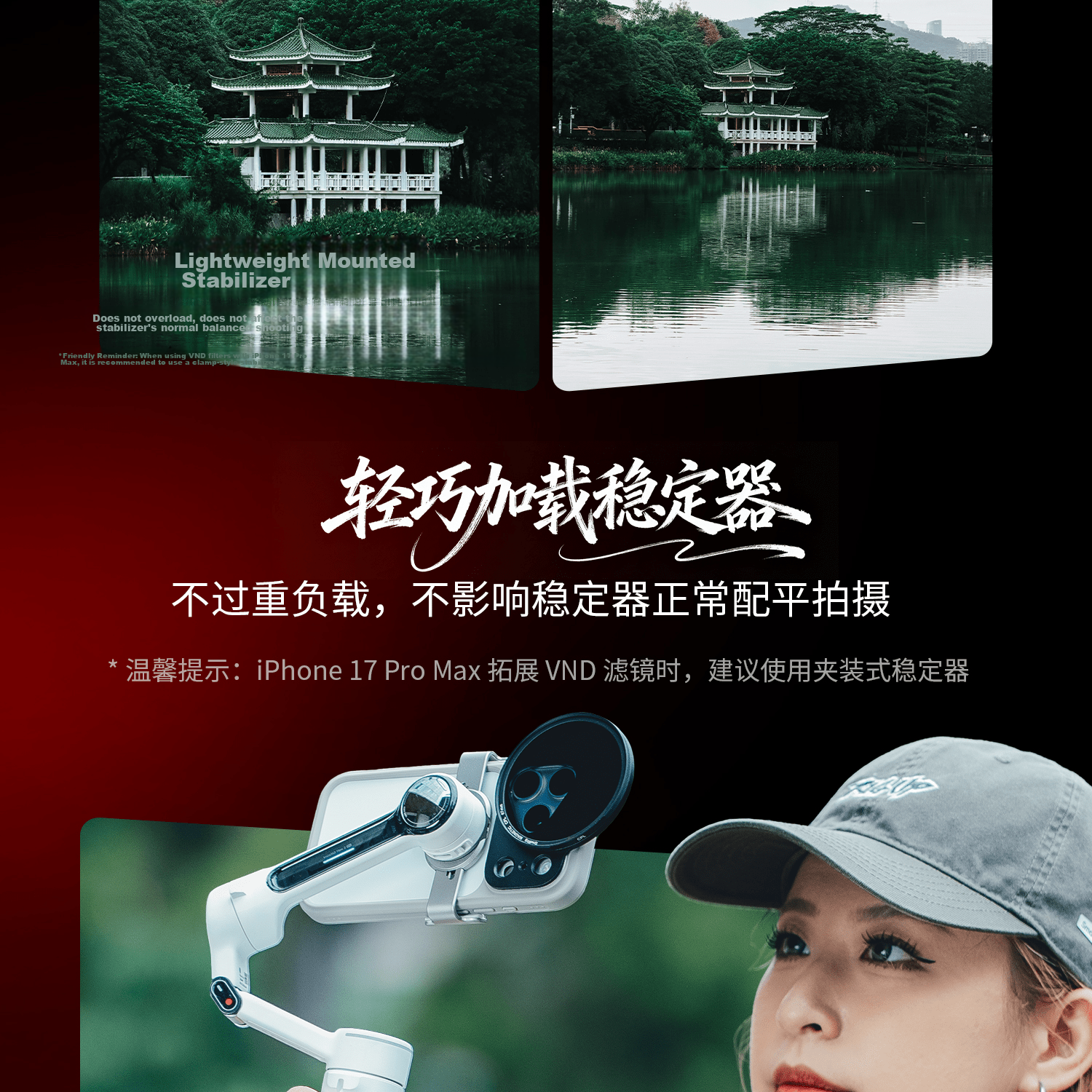 SmallRig iPhone 17 Pro/Max Photography Phone Case Protective Cover Magsafe Magnetic Lens Adapter Filter Ring Apple Phone Case 6