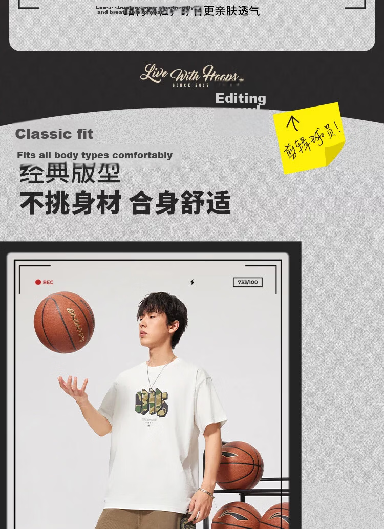 LI-NING BADFIVE Men's Fashion Casual Classic Versatile Short Sleeve T-Shirt Comfortable Breathable Tee 3