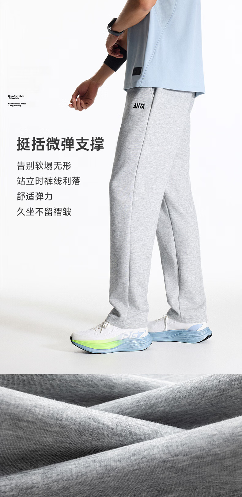 Anta Men's Summer Straight-Leg Knit Running Pants Skin-Friendly Casual Commuter Sports Pants 4