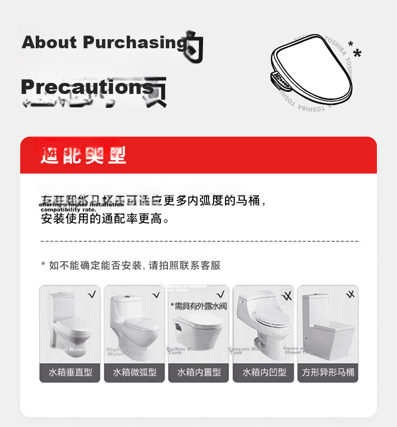 TOSHIBA Smart Toilet Seat Bidet Fully Automatic Cleaning Heating Drying U-Shaped Wireless Remote T3-85D6 19