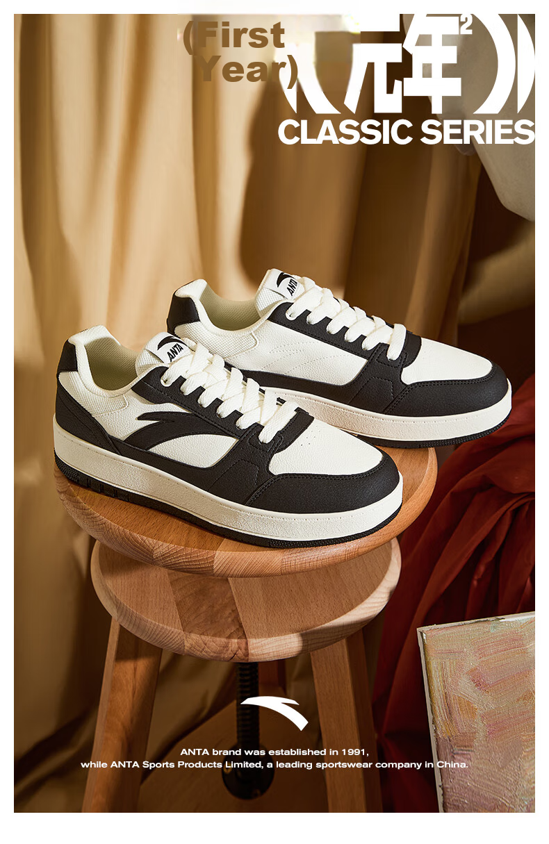 Anta Yuanian 2 Low-Top Colorblock Flat Sneakers Men's Summer Simple Classic Versatile White Sports Shoes 1