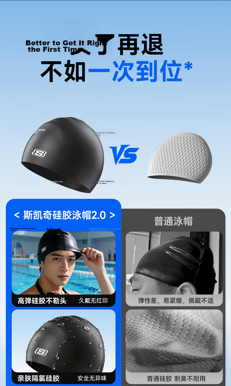 Skechers Unisex Silicone Swim Cap Non-Slip Waterproof Comfortable Long Hair Adult Swimming Cap Matte Black 5