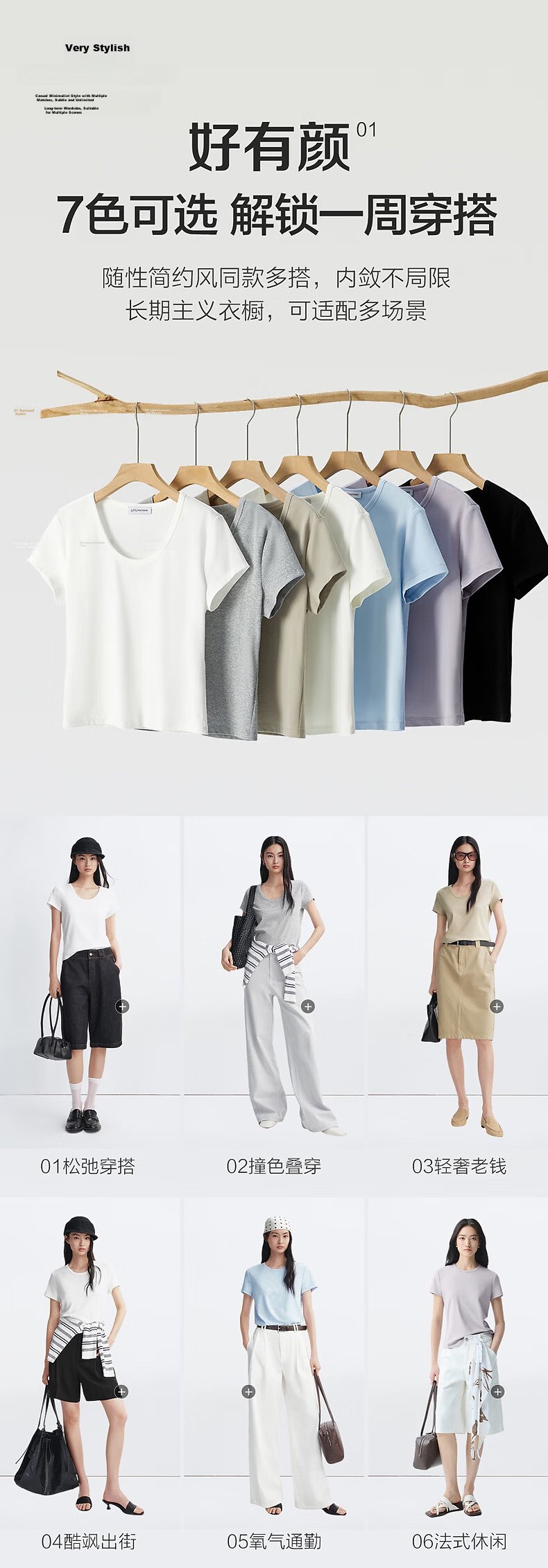 Peacebird Women's T-Shirt [Early 8 Commute T] Straight Shoulder Basic Short Sleeve Summer U-Neck Top U-Neck - Gray S 4