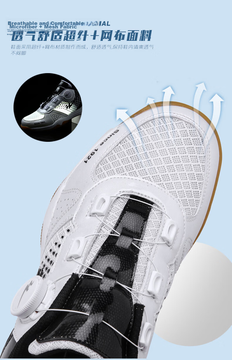 Shuangxing Badminton Shoes Unisex Adult Children Table Tennis Shoes Lightweight Sports Training Shoes White Blue (Dual Use for Badminton and Table Tennis) Size 41 6