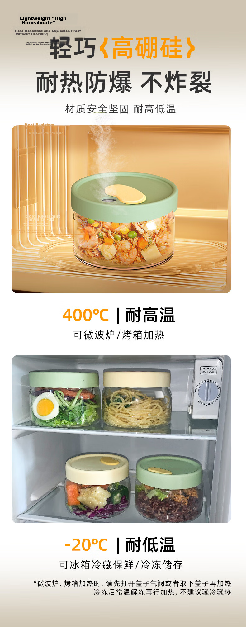 PINYU Ultra-Light Glass Lunch Box Microwave-Safe Food Grade Sealed Container with Lid for Office Workers 6