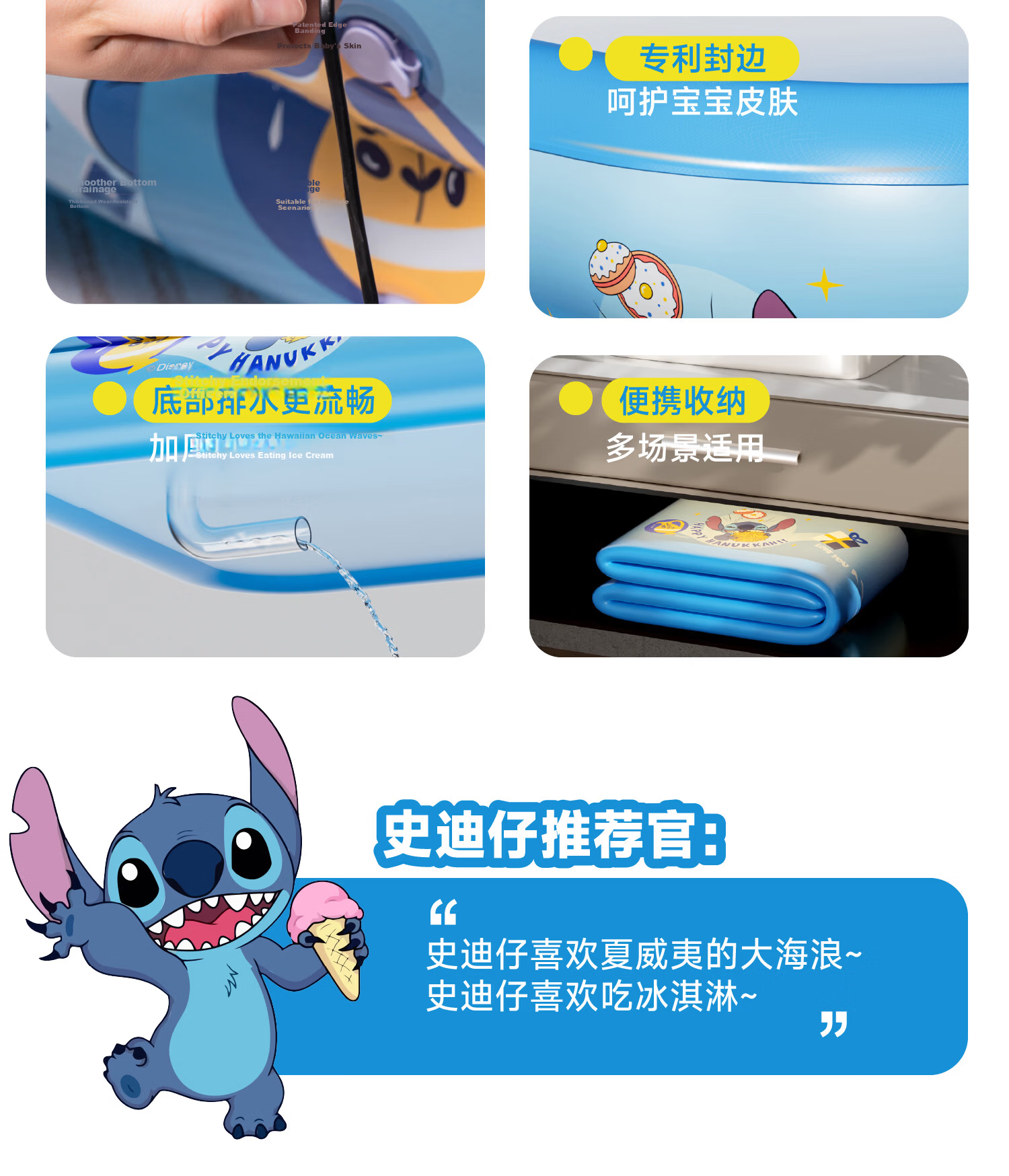Kawashima Bear Children's Swimming Pool Baby Indoor Outdoor Home Electric Inflatable Stitch Peripheral Toy Bath Water Play Pool 9