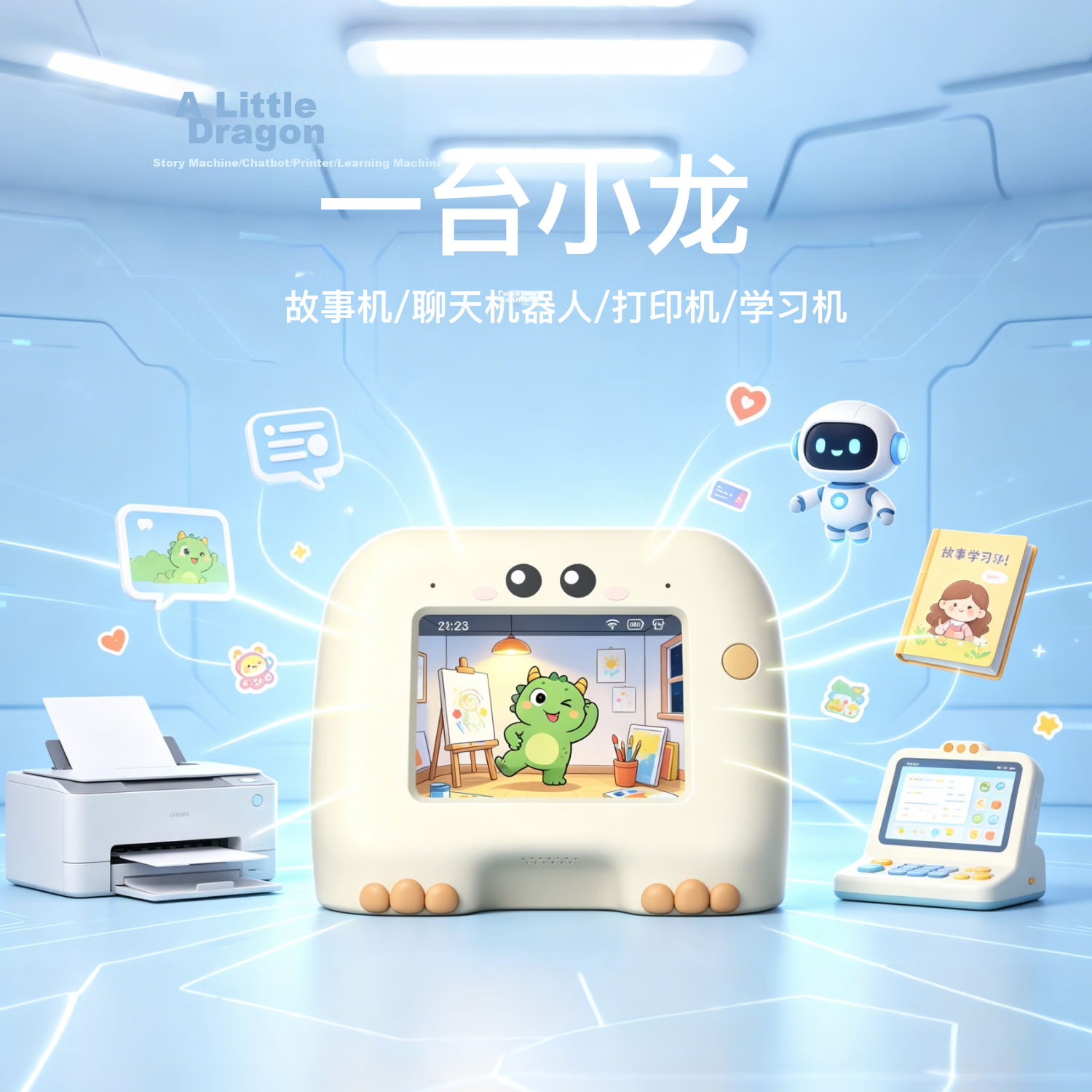 ZORICAM Little Dragon AI Magic Educational Printer Children's Early Learning Chat Student Companion DIY Coloring Sticker Printer (White) 1