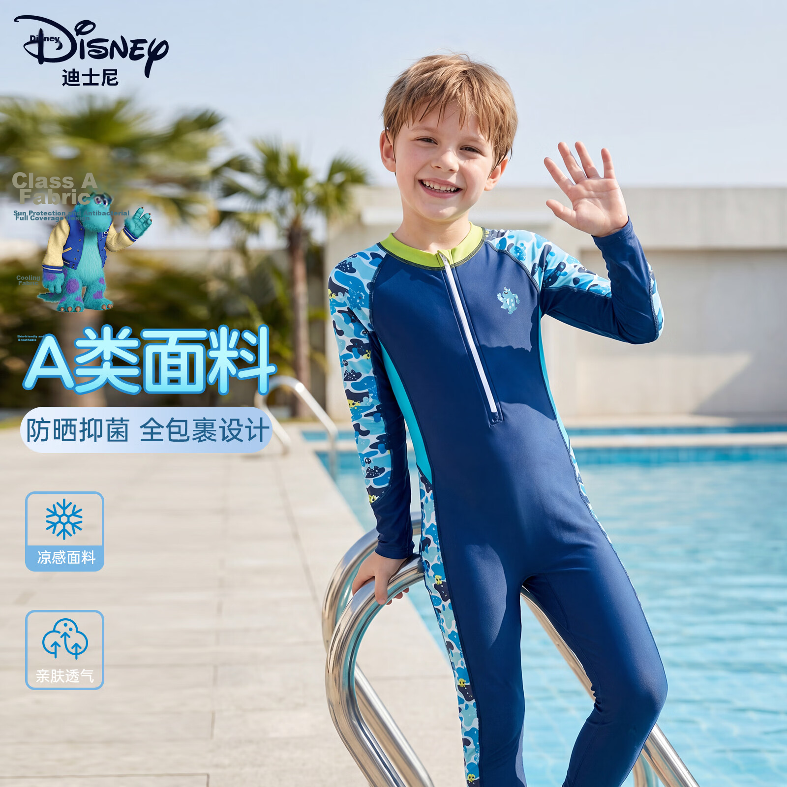 Disney Boys' Kids' New Long Sleeve Long Pants One-Piece Sunscreen Swimsuit D36111S2I 120 Blue Sulley