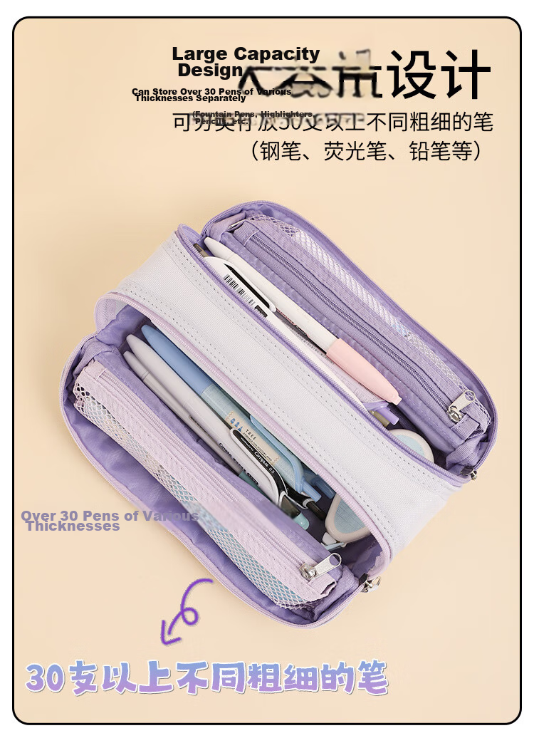 KOKUYO Campus Student Office Double Zipper Large Capacity Partition Storage High-Value Pencil Case Light Purple WSG-PC333LV 8