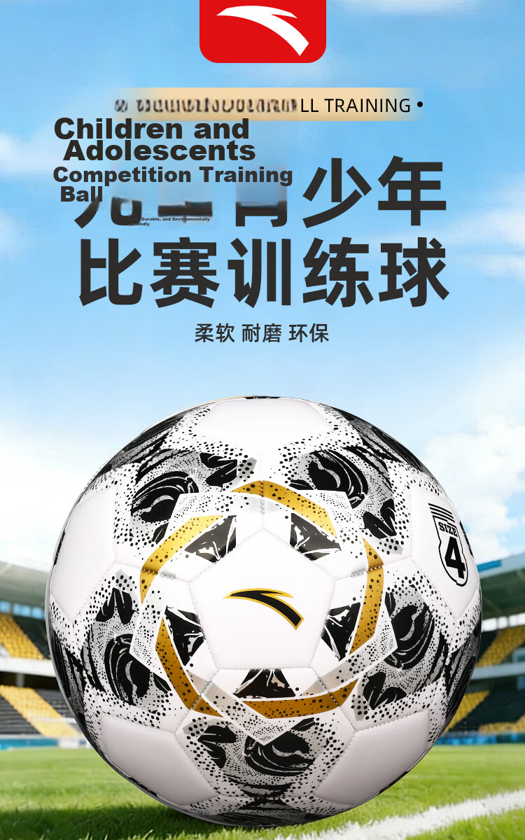 ANTA Size 4 Football for Children and Primary School Students, Ages 6-12, Junior High School Standard Match and Training Soccer Ball 1
