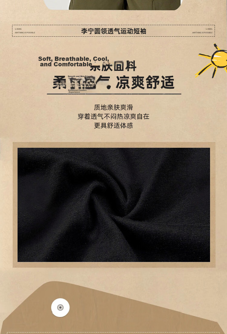 LI-NING Men's Lightweight Breathable Summer Short Sleeve Sports T-Shirt Fashion Loose Casual Tee Athletic Top 10